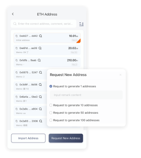 实效